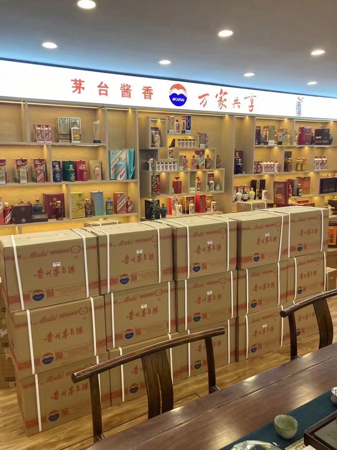 广华办事处临沂郯城15年茅台酒礼盒回收多少钱哪里回收(附近上门回收茅台酒）?