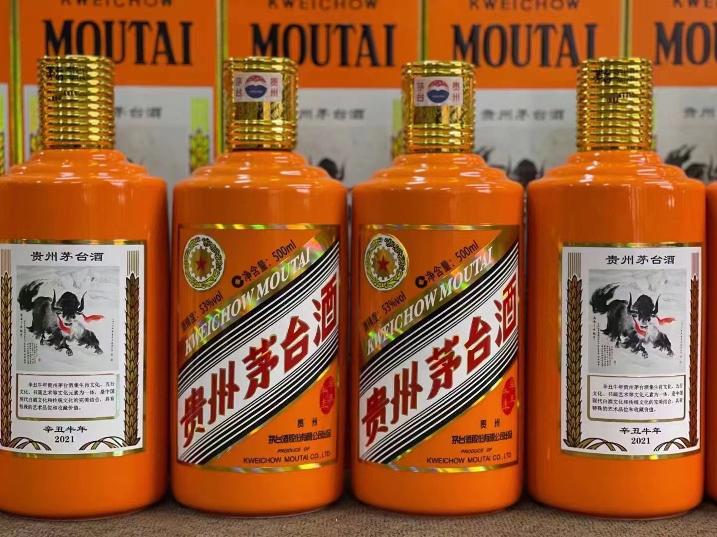 广华办事处德州齐河回收50年陈年茅台酒价格哪里回收(附近上门回收茅台酒）?